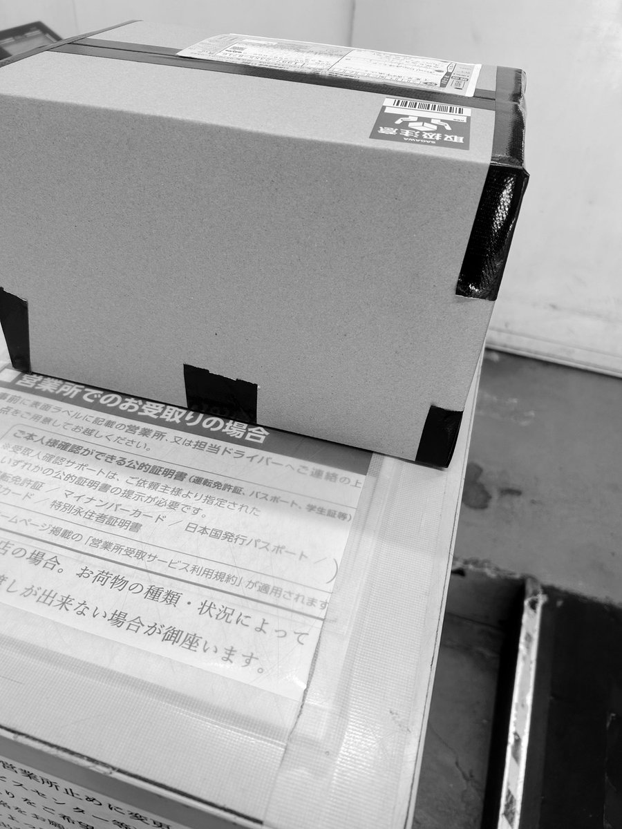 壊れたエフェクターを修理に出す為に発送。。。 元気になって帰ってき