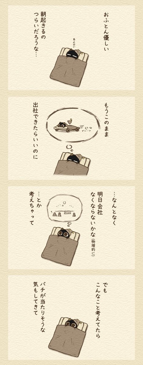 jujumaru0's tweet photo. もう帰りたい https://t.co/ZG4Lb26OVf