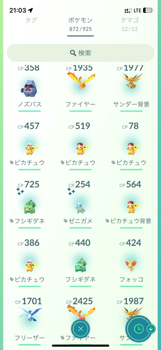 今日はちょこっとだけやって結果は悪くないね〜