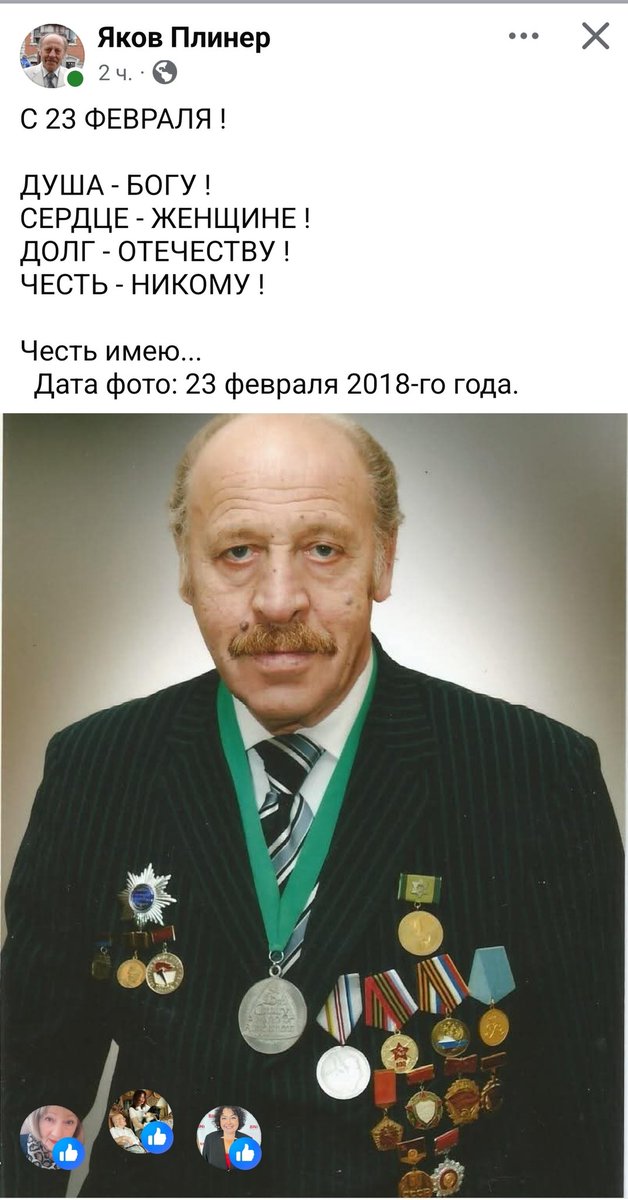 Vai tiešām šis ir Rīgas domes deputāts? 🤔