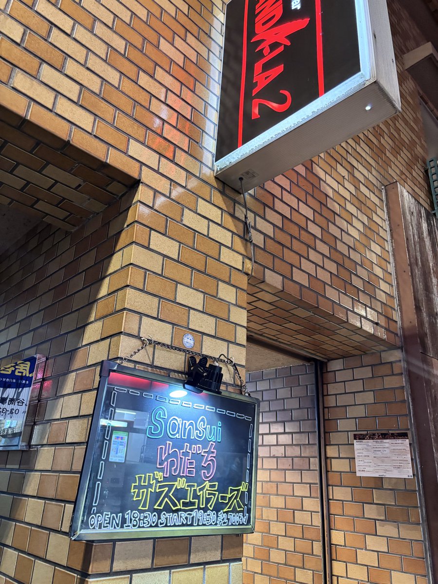 カワイミズキ / ザズエイラーズ (@Haiti_at_Limbo) / Posts / X