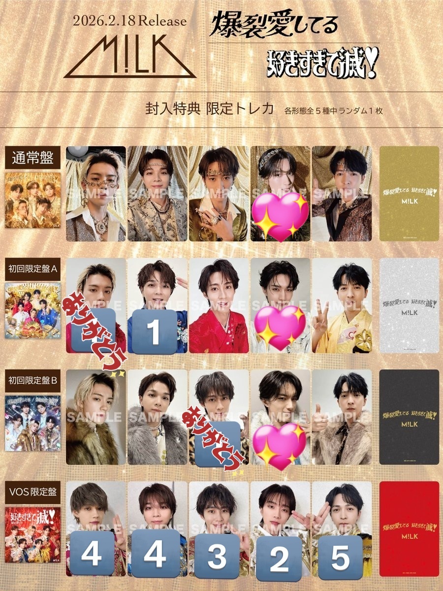 なぴ@取引垢 tweet media