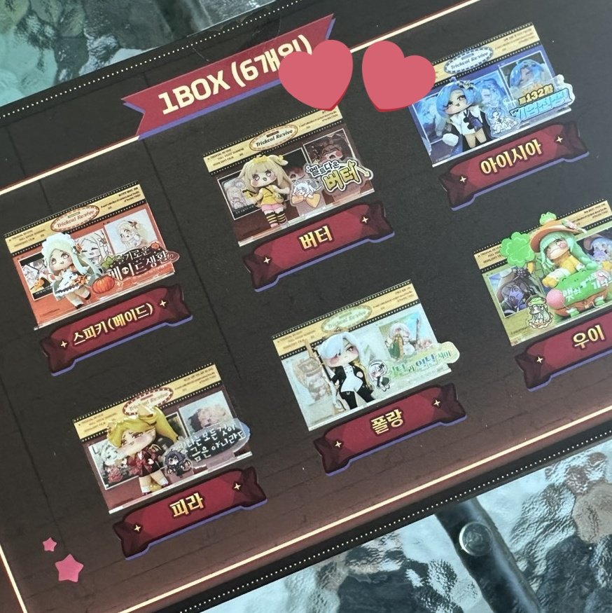 💗トリッカル 𝒈𝒐𝒐𝒅𝒔💗／／ テーマ劇場ランダムフィギュア