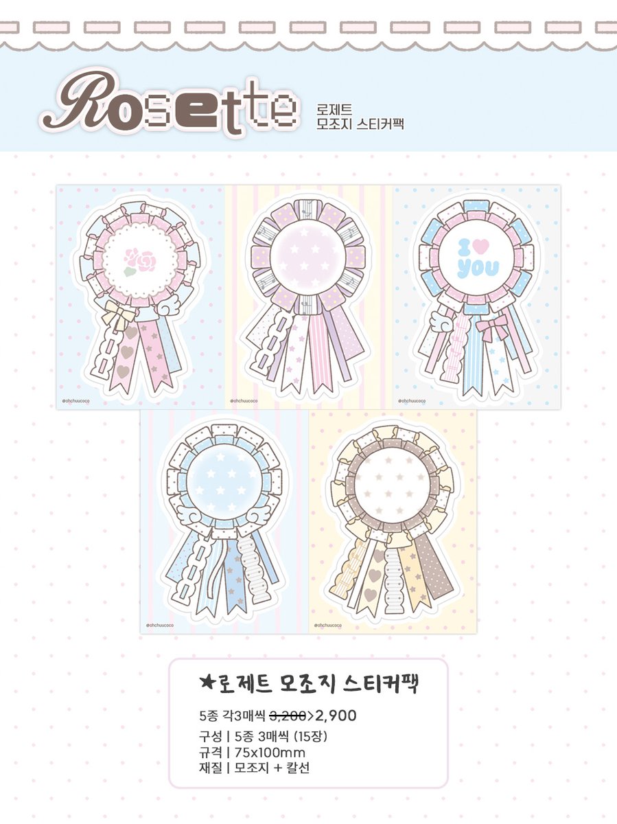 #RT 추첨 한분께 신상3종을 보내드립니다
와글와글빌라🏠 𝒊𝒏𝒇𝒐
★ .』 ╱◥▓◣　 
『*.. ︱ 田︱田│    
ㆍ서울특별시 마포구 와우산로 161 2층
ㆍ2월 26일(목) – 3월 3일(화)
ㆍ(평일) 13:00 – 20:00 (주말) 12:00 – 18:00
-
※본 행사는 위탁판매 행사이며 팝업기간 동안 상주하지 않습니다