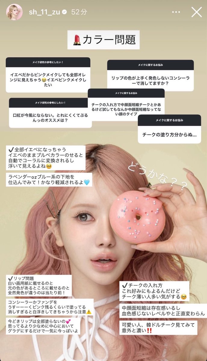 しづにゃんごろさんば (@sh_11_zu) / Posts / X