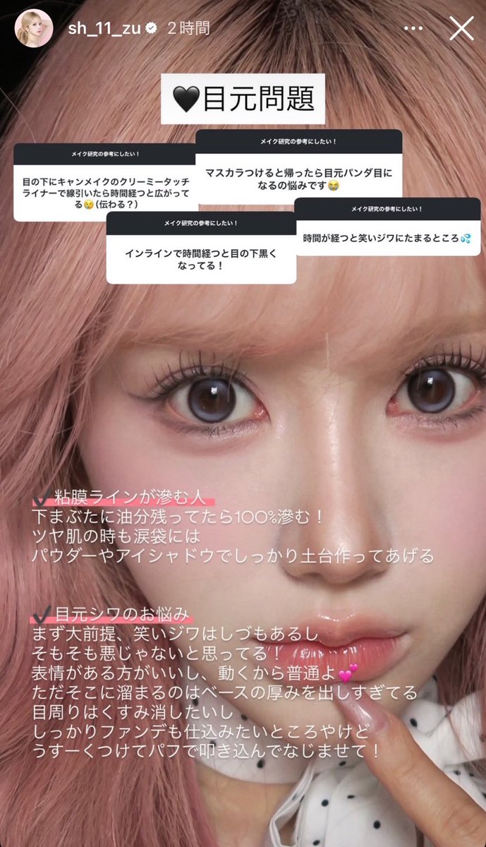 しづにゃんごろさんば (@sh_11_zu) / Posts / X