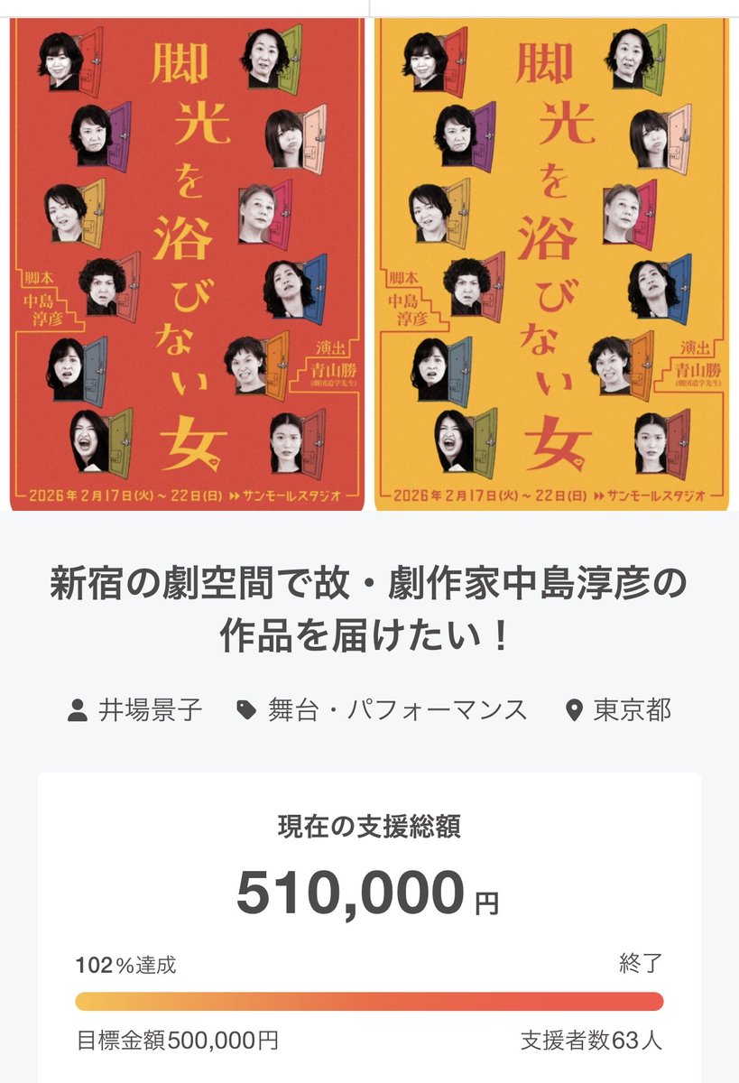 グッバイハローproduce tweet media