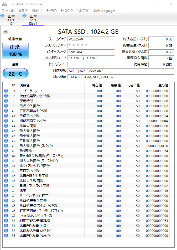 今日買ったSSD〜 どちらも無事に動作しました 使用時間ゼロで、ほぼ