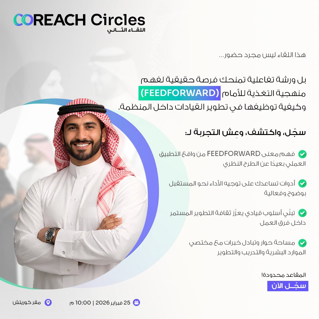 COREACH tweet media