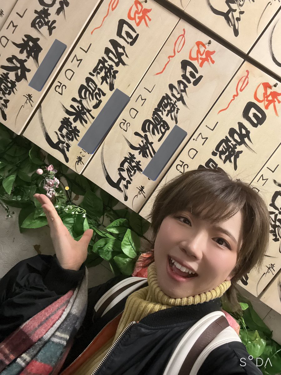 恋する悪魔26 お知らせが遅くなりましたが…😭 今回も！応援札、販売