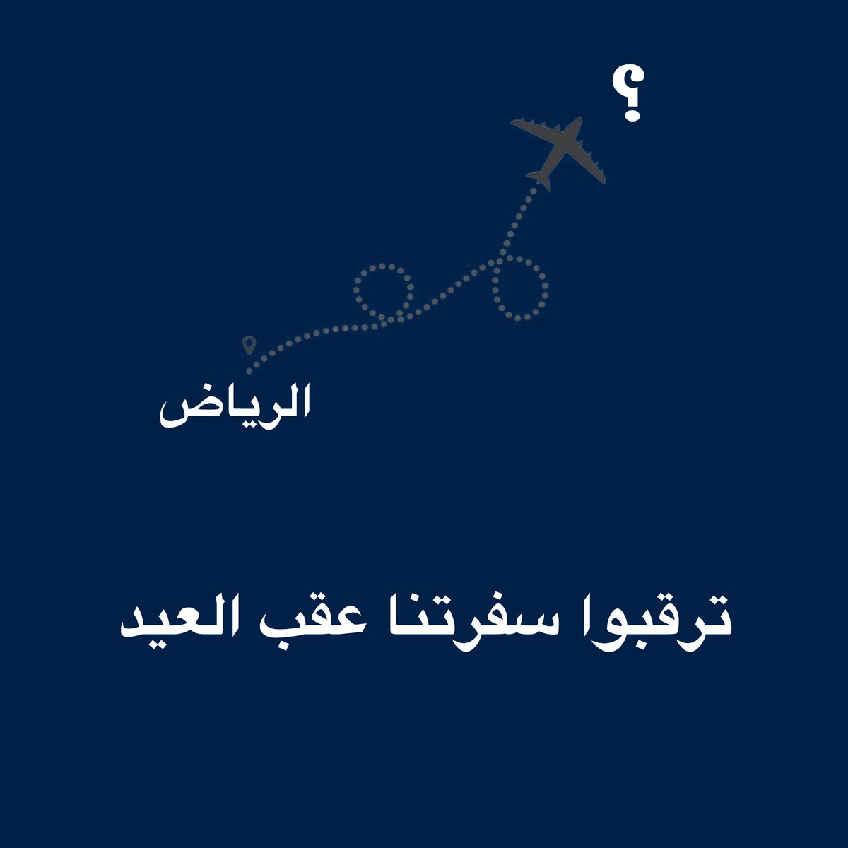 تركي البقمي 🇸🇦 tweet media