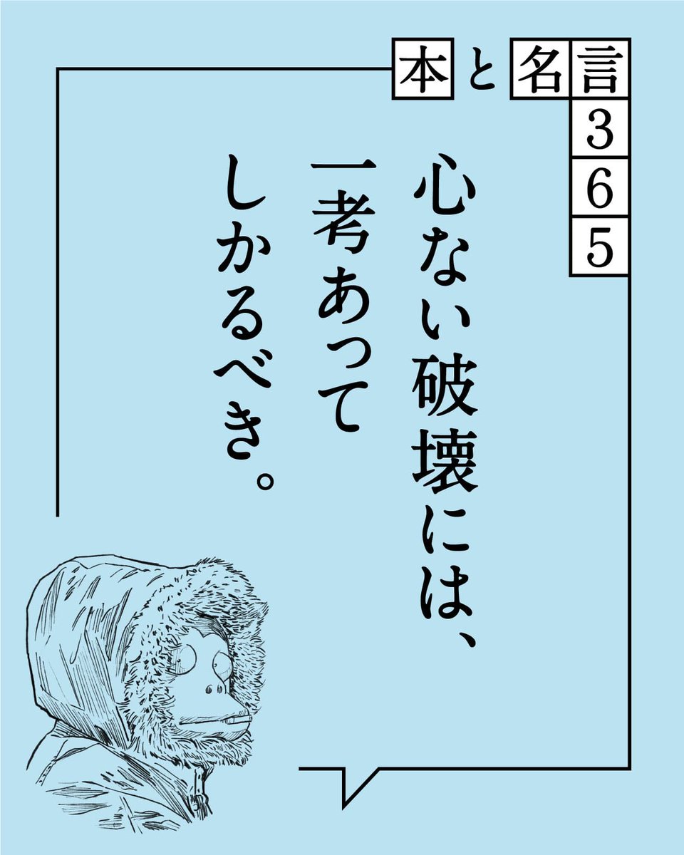 新作が発表されるたびに世界各国で速報ニュースが流れる唯一無二の