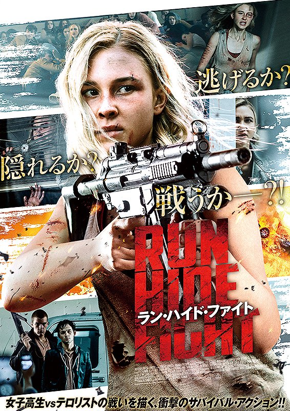 padampishow's tweet photo. #RunHideFight 🔞 | 🔊 Tamil | 📺 Prime
Good action thriller
A violent group enters a school and starts a brutal attack, killing and injuring students.
At first, the heroine runs in fear. Then she decides to fight back 👊
A decent timepass watch.
#PadamPiShow https://t.co/OKnnQGyxMy