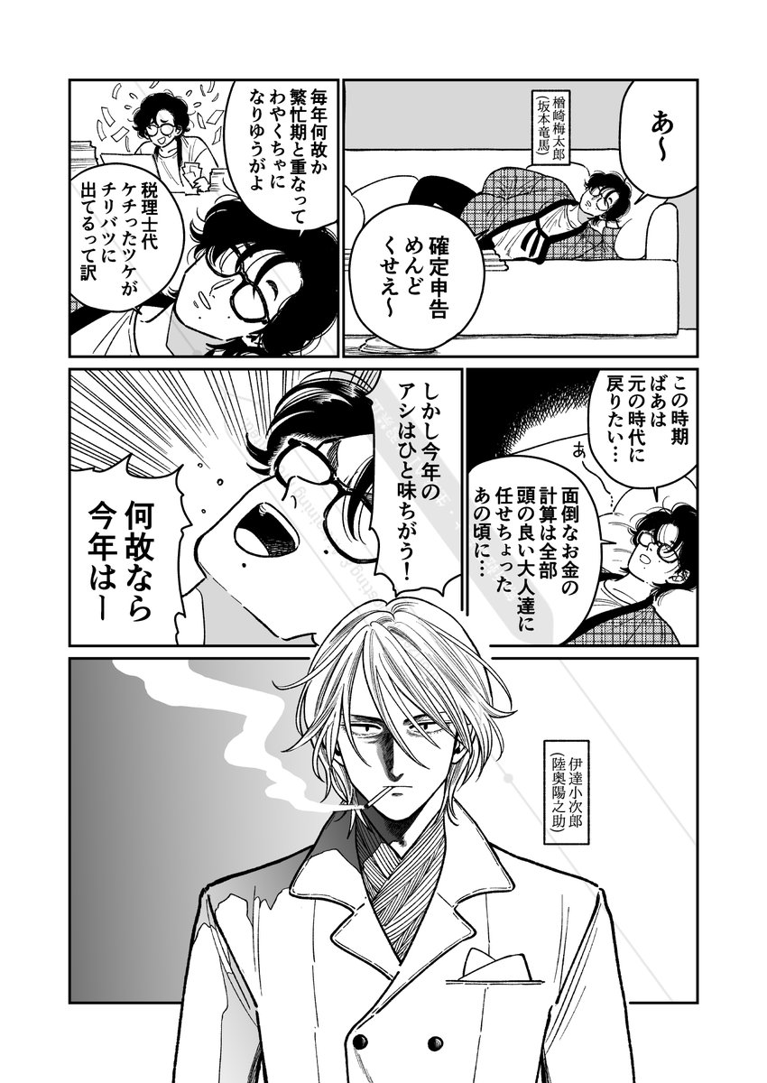 黒江S介 tweet media