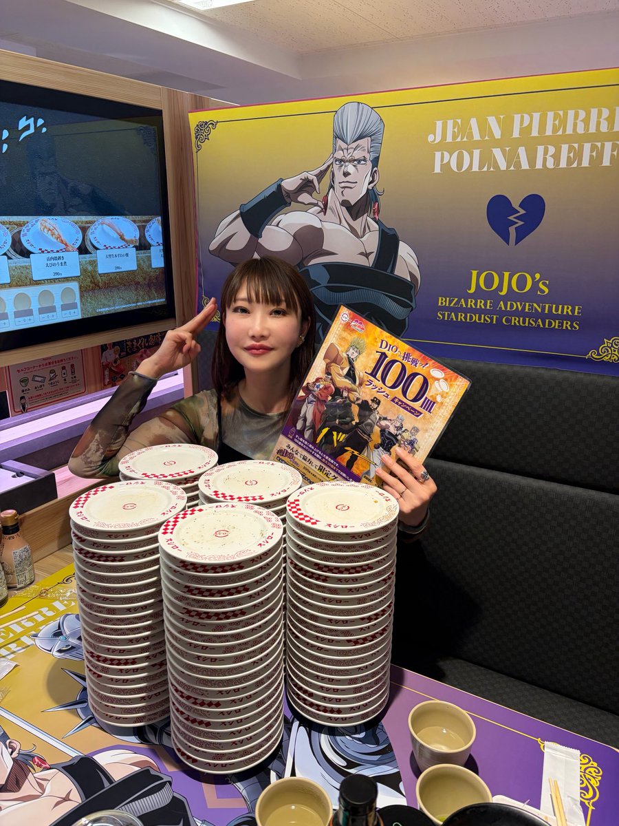 関根メグミ (@MegusanTv) / Posts / X