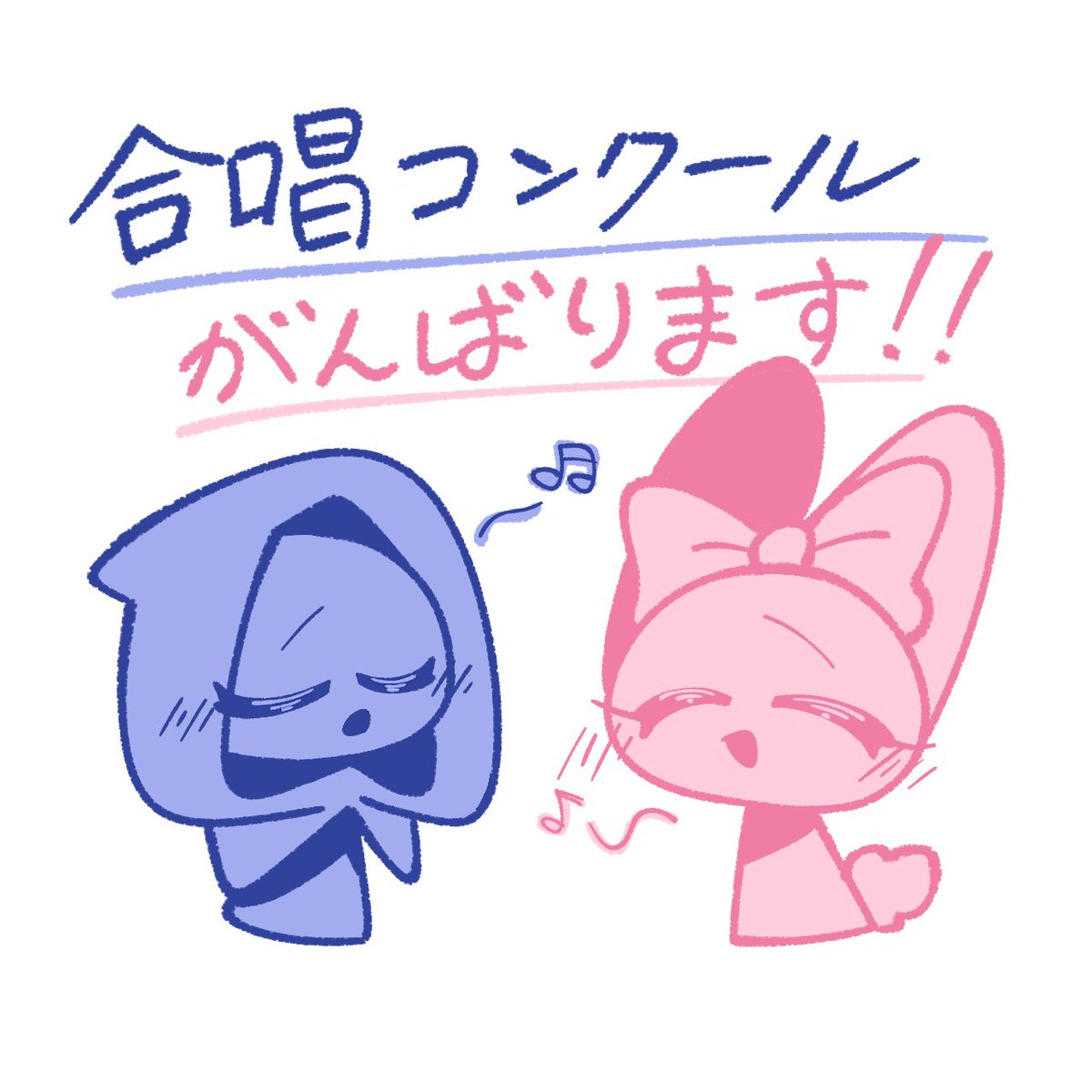 明日です！✨✨✨
頑張ってきます！！！💪