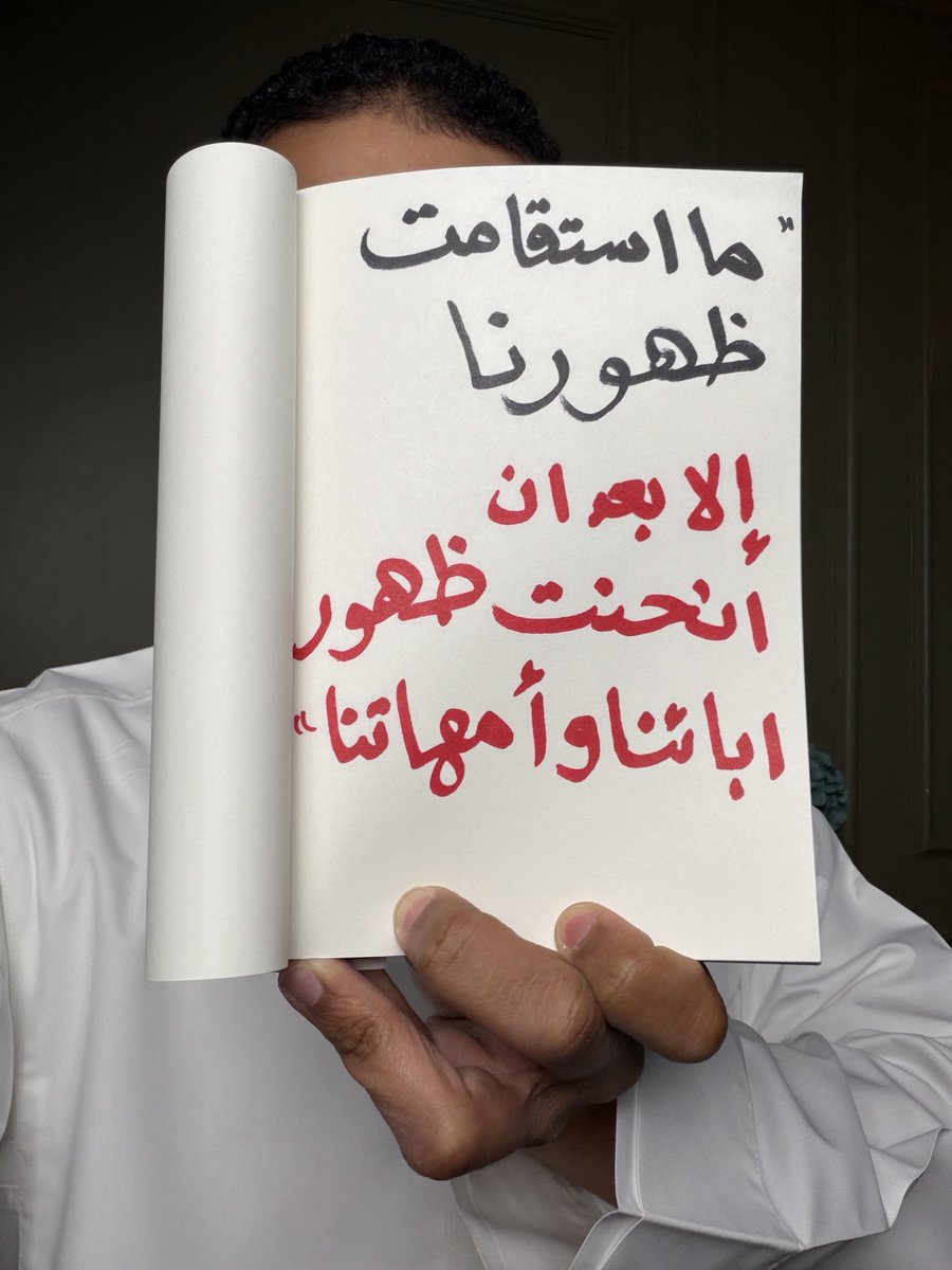 عبدالله العلاوي tweet media