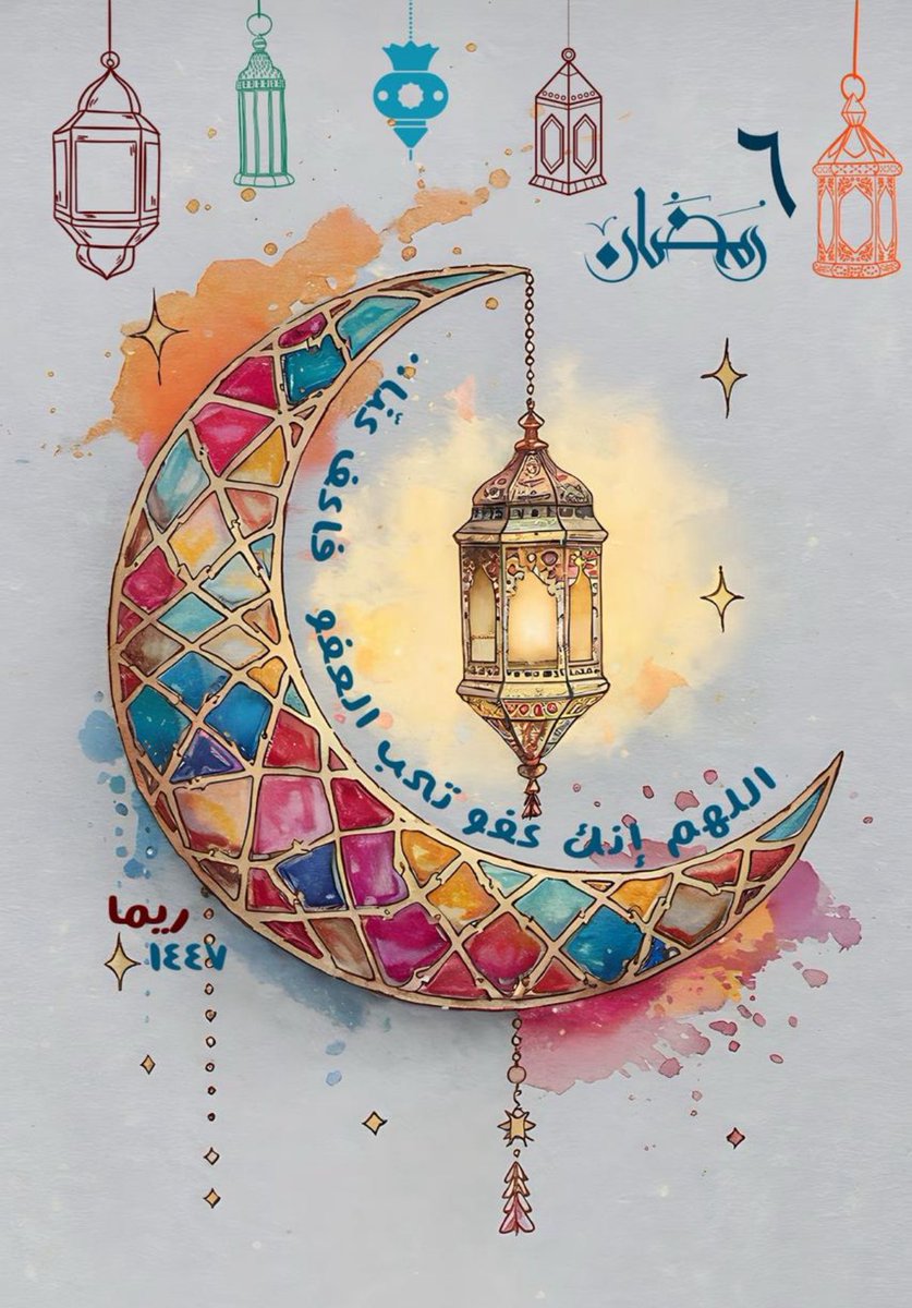 #رمضان_كريم