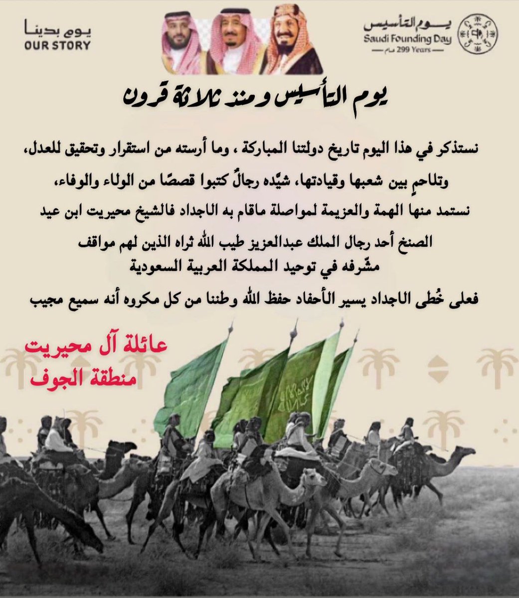 المحامي⚖️ سعيد الصنخ tweet media