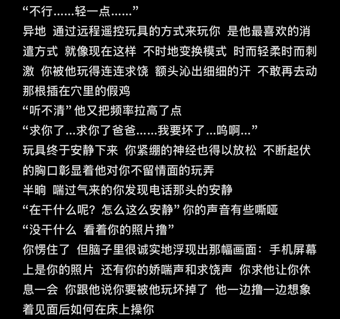 tudouhaochi111's tweet photo. “看着你的照片撸” https://t.co/jSnaSV4gCi