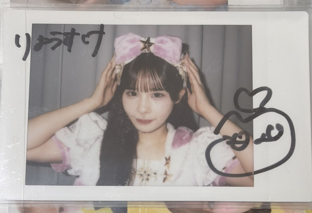 クリスマスオン特届いたー！！サインありがとう！！ 季節外れの