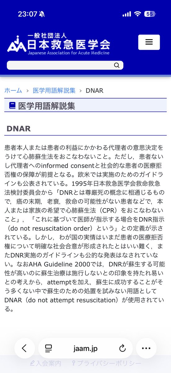 1088output's tweet photo. #DNAR https://t.co/7GnCQnaW1f