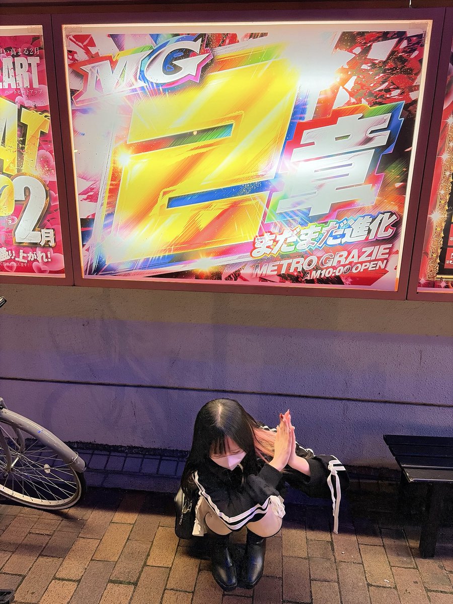 おつはに🐼🍒 投資1840枚 回収1204枚😭 捲れなかった😭でもたくさんの