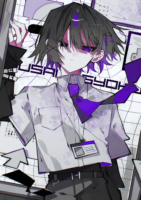 境界線。