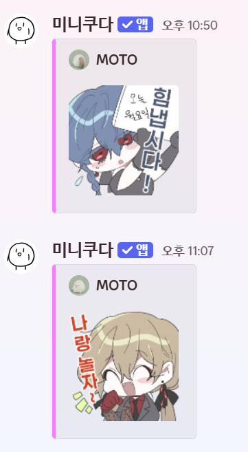 씹떡질