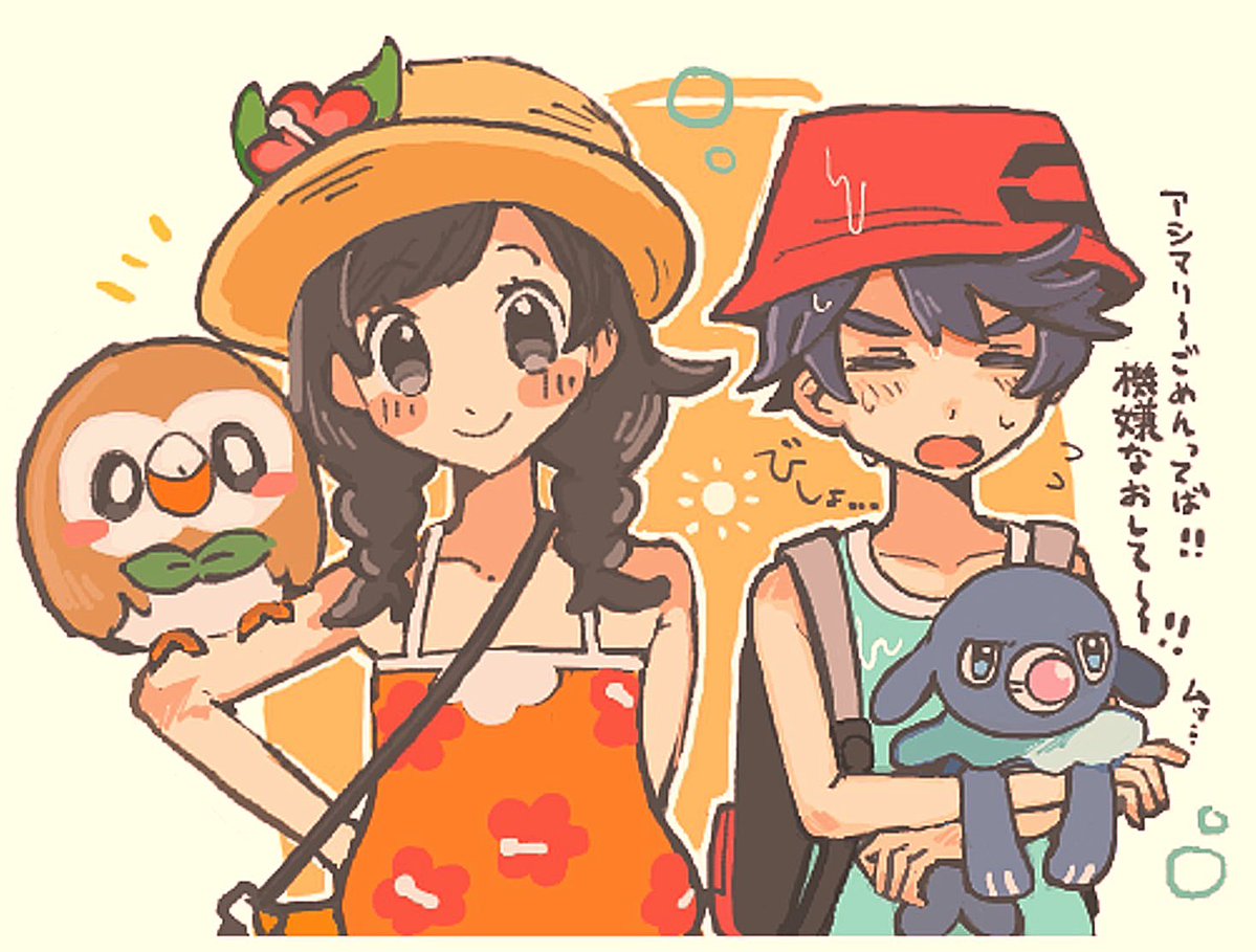 コミュ。 (@komyu_1018) on Twitter photo 