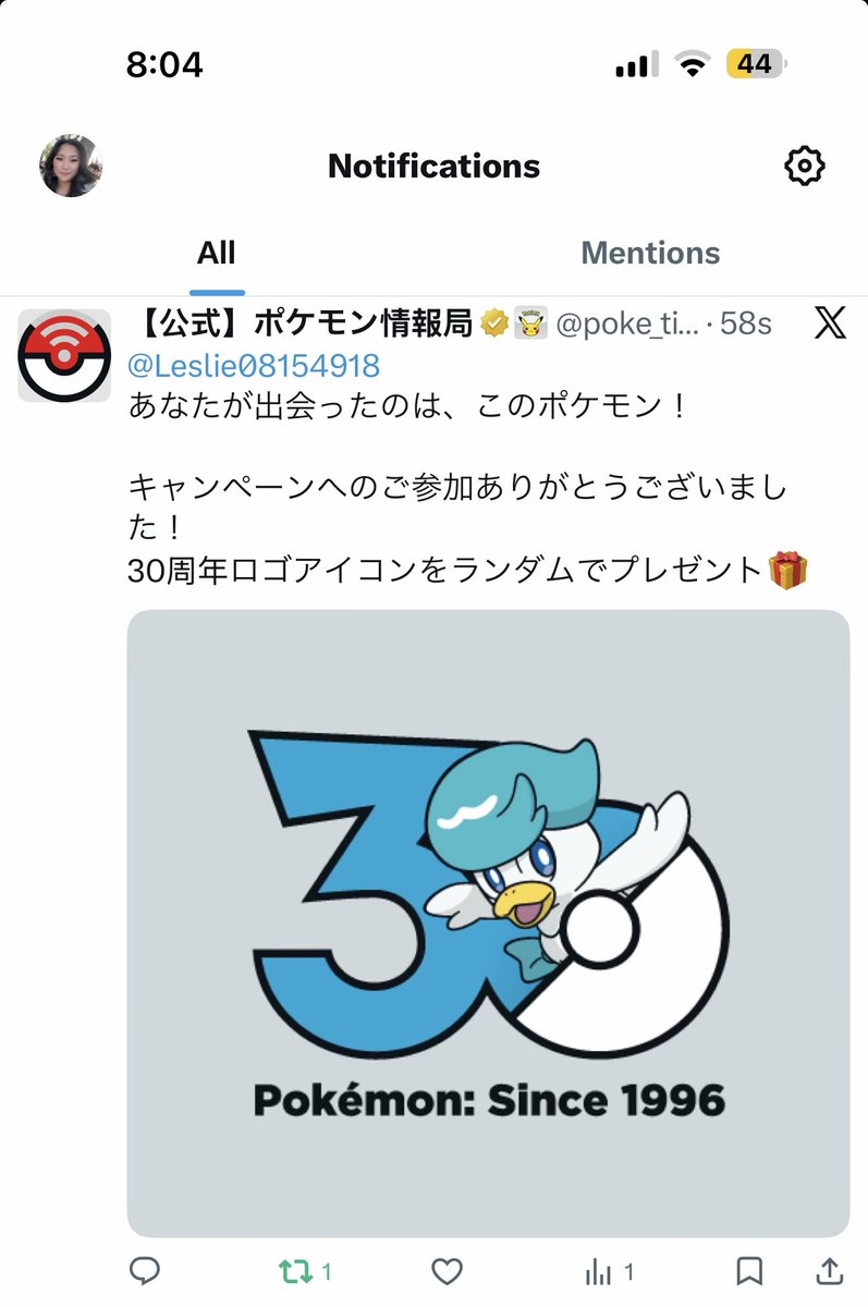 Leslie tweet media