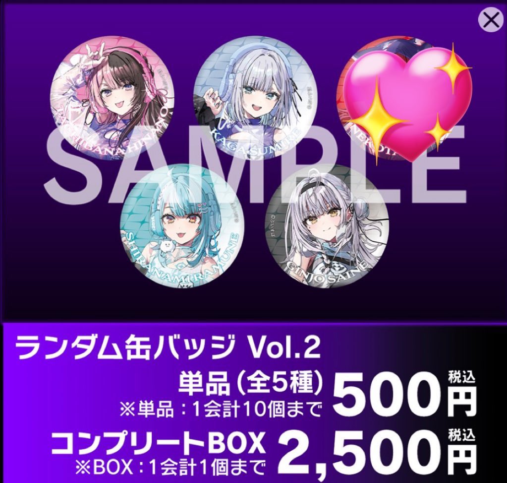 アメジスト👾🍒✨🎣💭🎈 tweet media