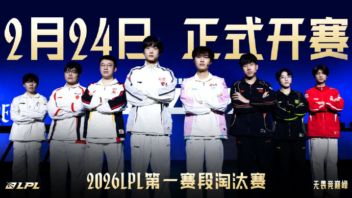 ChinaGAP_'s tweet photo. 🔥 Los PLAYOFFS del SPLIT 1 empiezan el JUEVES y nosotros tenemos una cita..
Hoy a las 21:00 en nuestro canal haremos la PREVIA, no os lo perdáis 🫵
#LPL #Split1