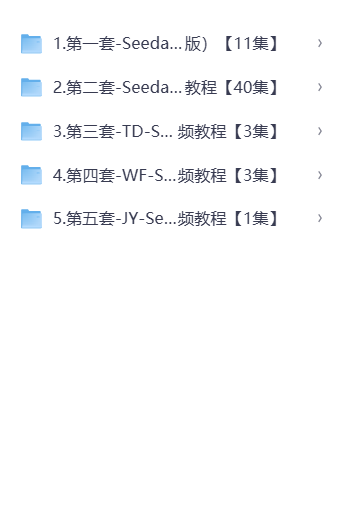 meterw145's tweet photo. 📚Seedance2.0 教程 5 套合集，保姆级教学

🚀从入门到精通最全攻略，全程无死角讲解

💡零基础友好，每一步操作都讲得明明白白

✨一站式学透，快速提升操作熟练度

资源已整理好 👇 https://t.co/hy3uHQarUc