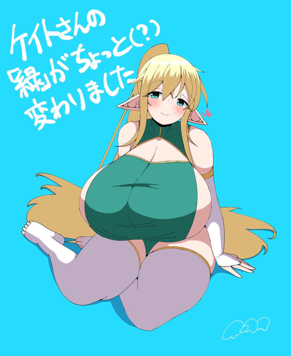 今年から実は変更していたこと 