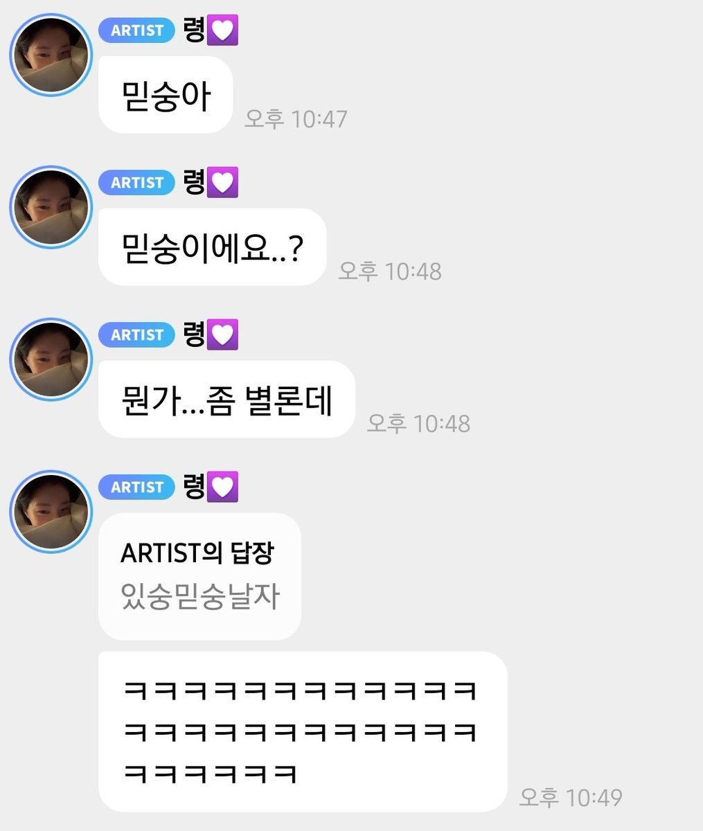 있숭믿숭날자 ㅋㅋㅋㅋㅋ