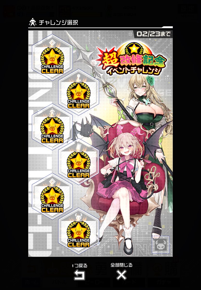 ちょっと待て。 なんだこの[→]は。 1をどうしたら→になるんだ？？？？？