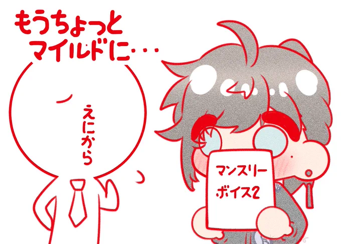 #かな絵 