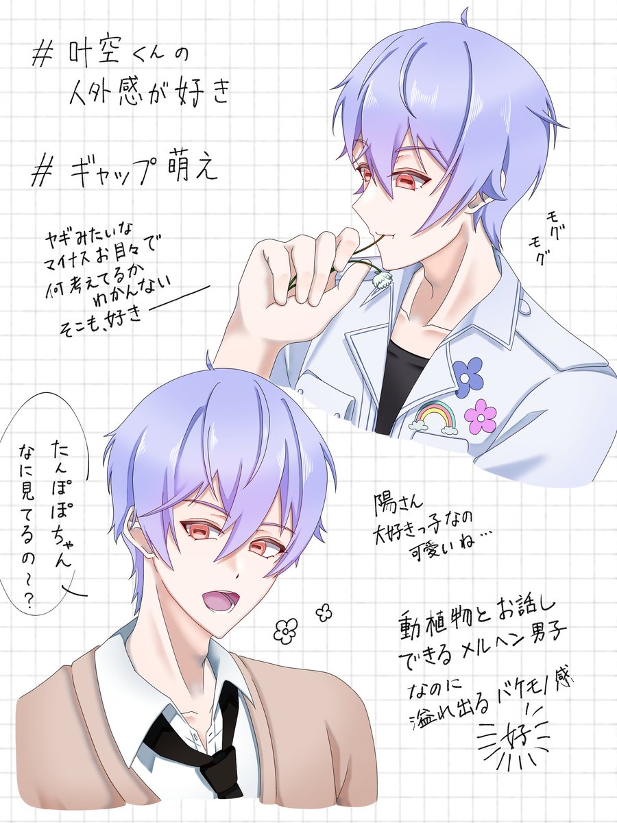 illust_oboro's tweet photo. #東ディバ絵札 #tkdb 
初めて喋った時まじでﾋｭｯてなった（萌えたの意） https://t.co/AghY0SpsHp