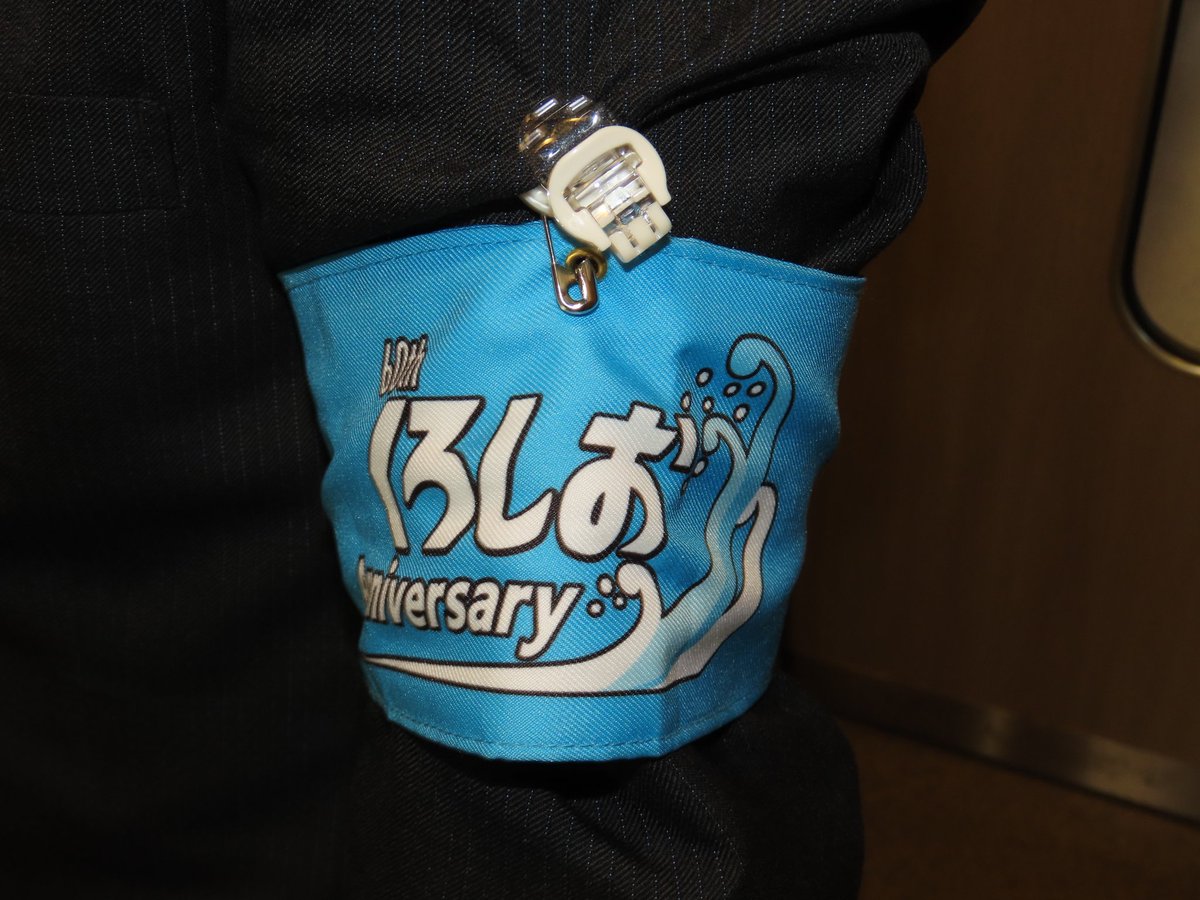 なんとか撮れました… 車掌長腕章もなかなか再現度たかいですね。