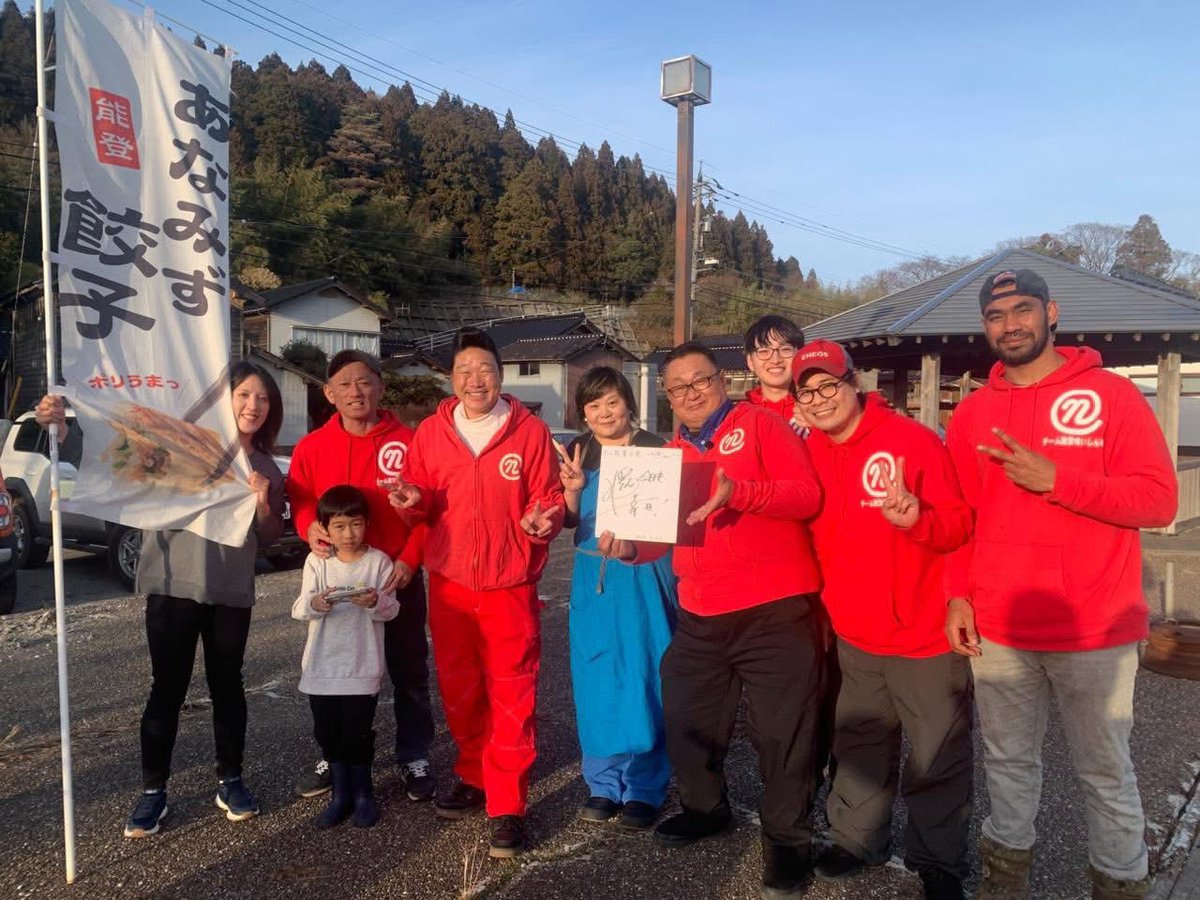 notodon's tweet photo. 今日はみやぞんさんと絶好調Wの番組撮影でした。
森本石油→もりそば→香林→サングリエとチーム能登喰いしん坊が町中へ。地域課題の解決を目指して！オンエアお楽しみに！ https://t.co/X2iPYEBNE0