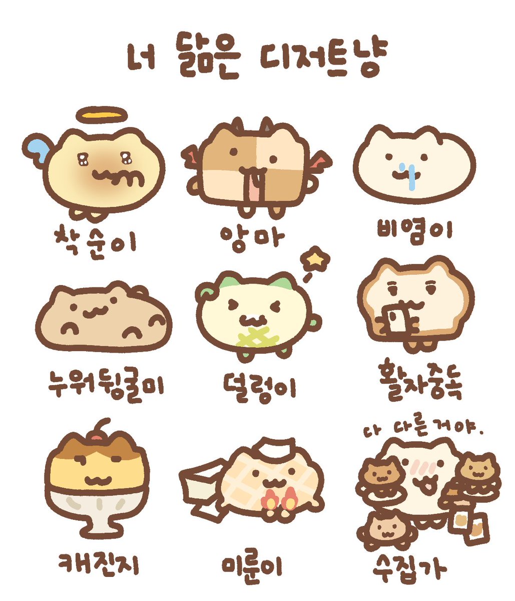 베리베리뱁 tweet media