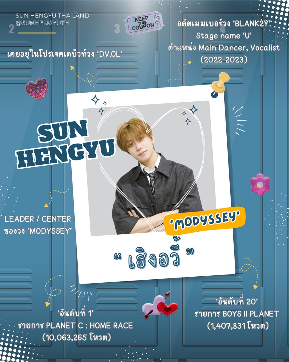 HENGYU THAILAND tweet media