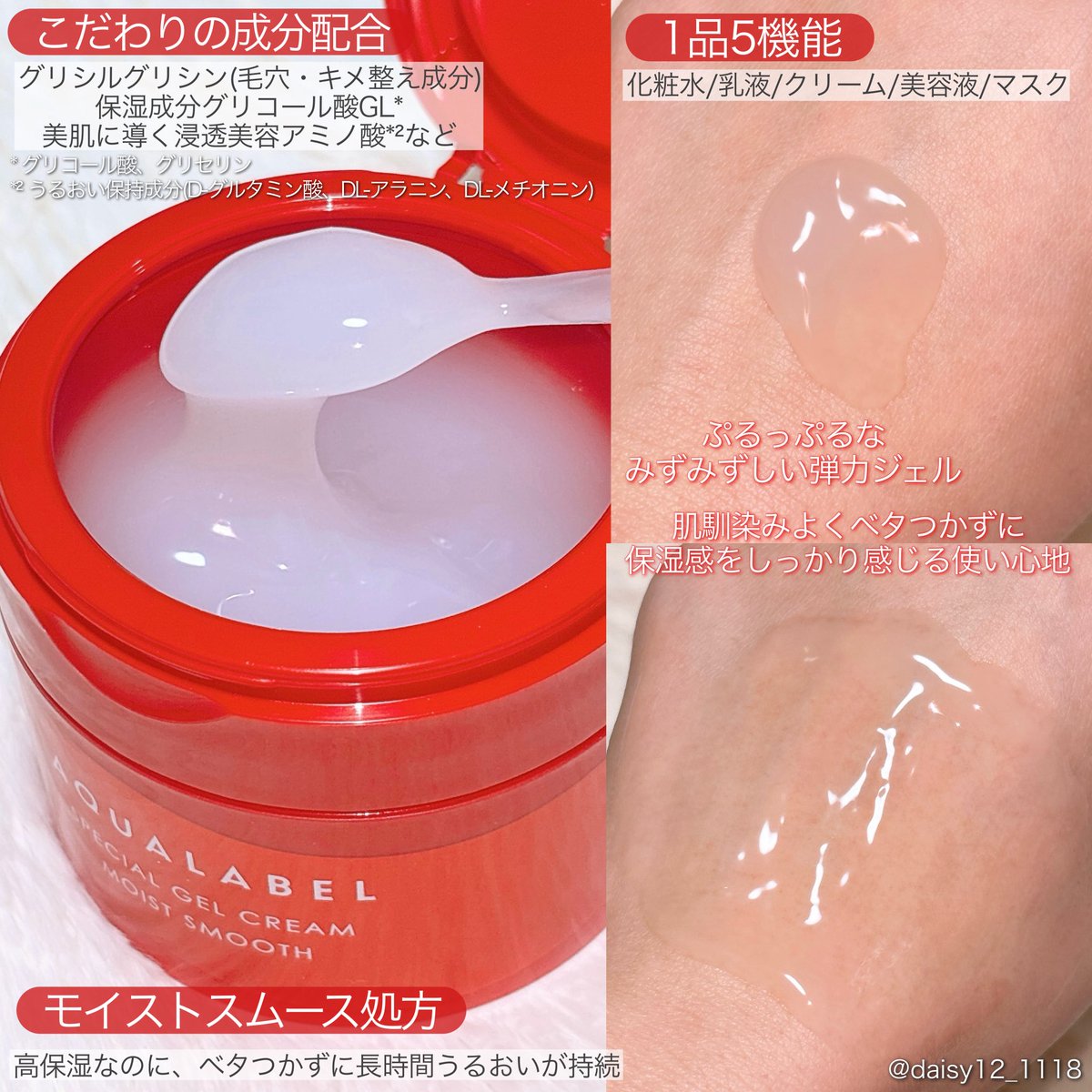 usa-usa (@daisy12_1118) / Posts / X