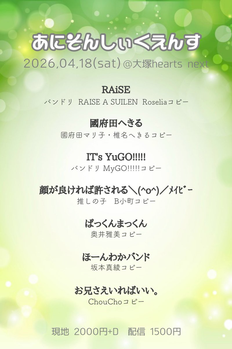 たの(4/18 坂本真綾コピー🥁) tweet media