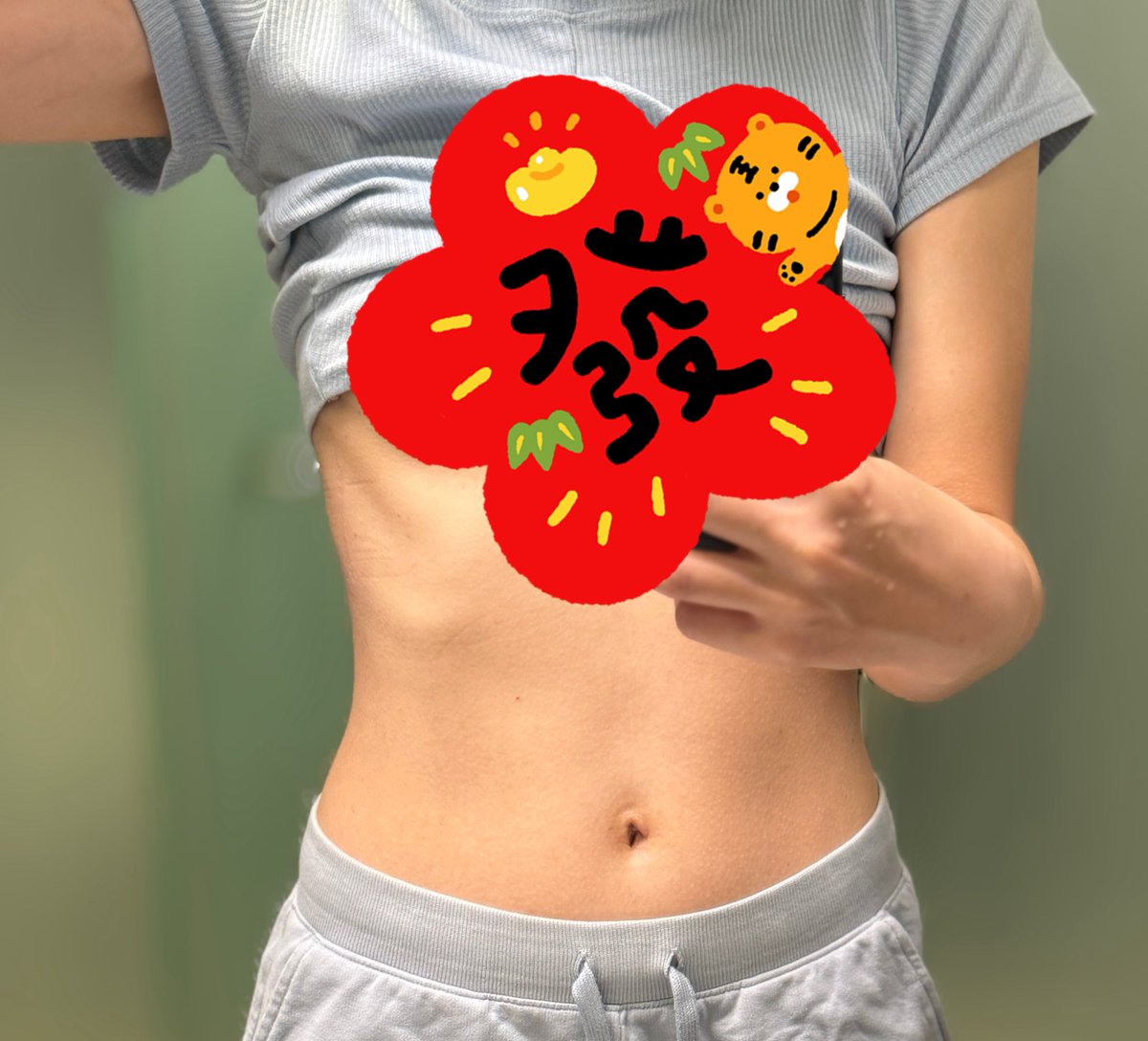 E×33 😈 tweet media