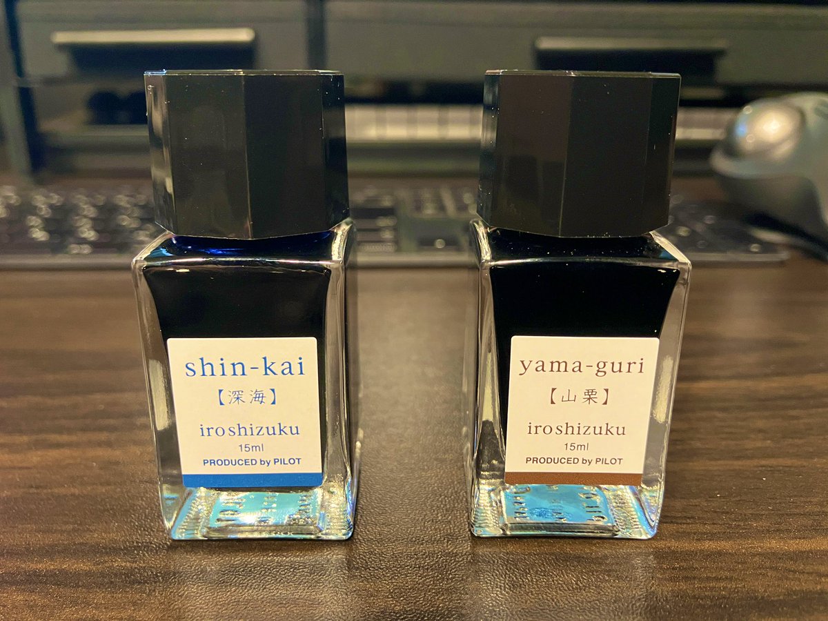 インク沼に足を突っ込み始めている。