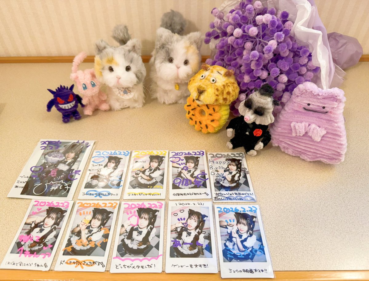 Elgar473's tweet photo. 9周年おめでとうございます🎉 https://t.co/lDLt7cilvQ