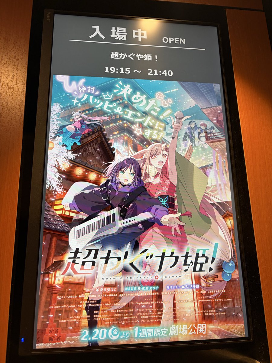 Chelly Ryo chellyが「メルト (ryo/supercell)」をカバーした歌ってみた動画を公開