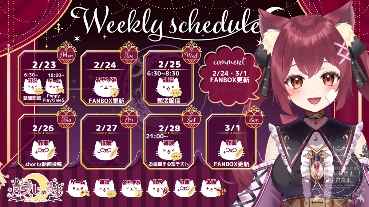 月熾しゃるあ ☪🐈‍⬛@VTuber (@shalua_xxx22) / Posts / X